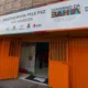 no bairro de São Marcos, em Salvador, o novo Coletivo eleva para 18 o número de unidades em operação ou em fase de implantação na Bahia